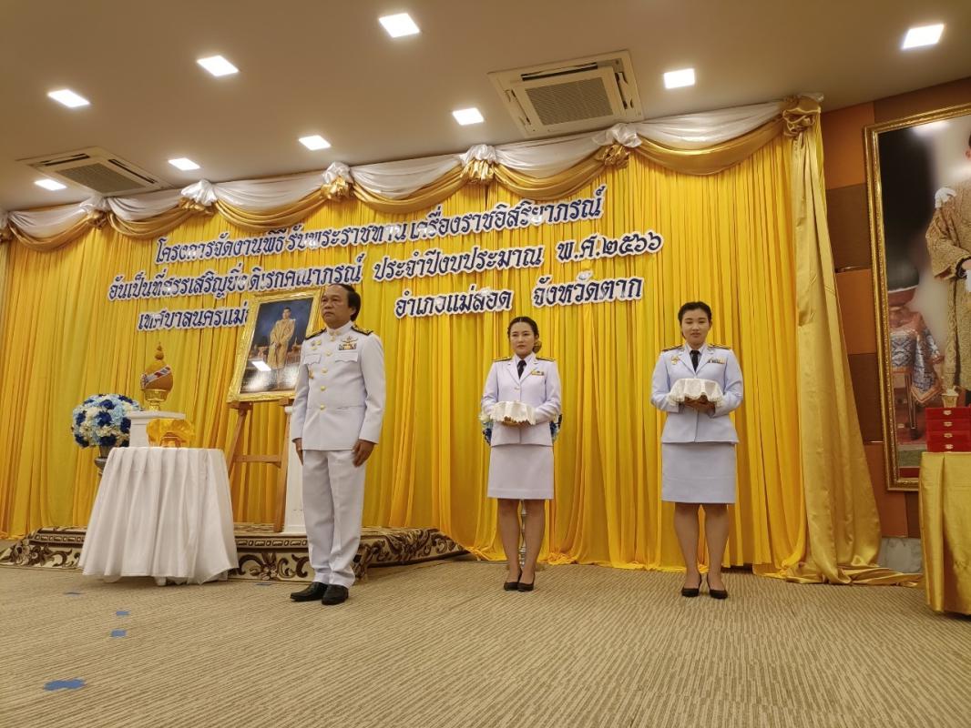 กิจกรรม/โครงการ/ผลงาน