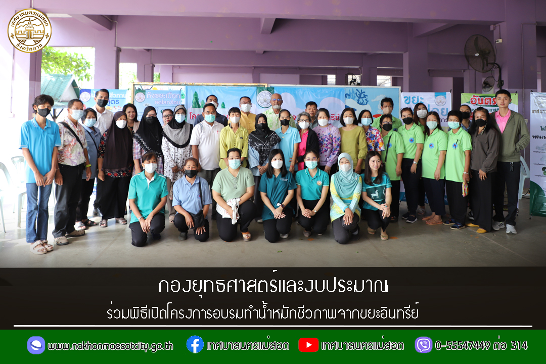 ข่าว/กิจกรรม