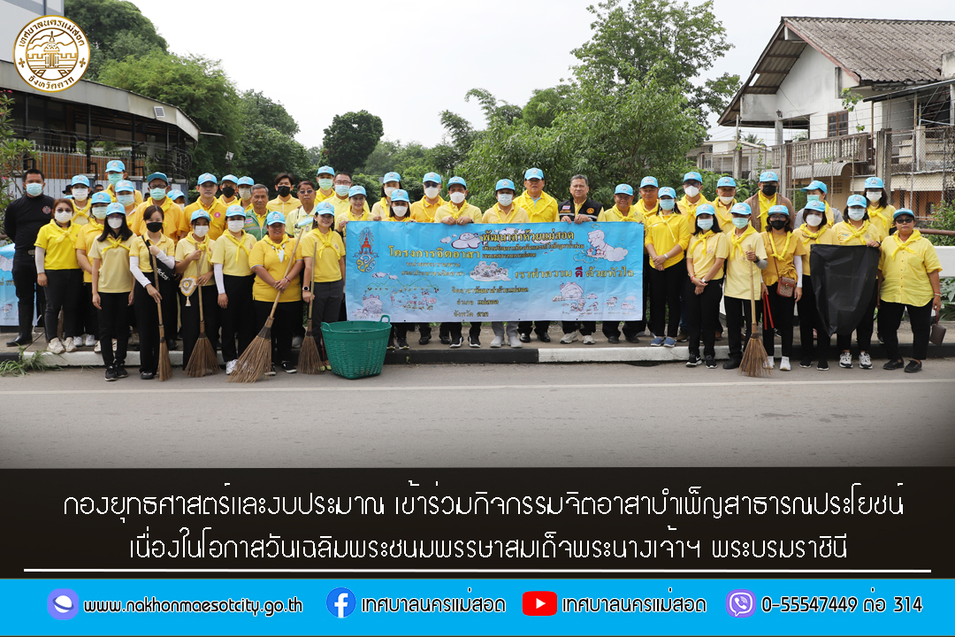 ข่าว/กิจกรรม