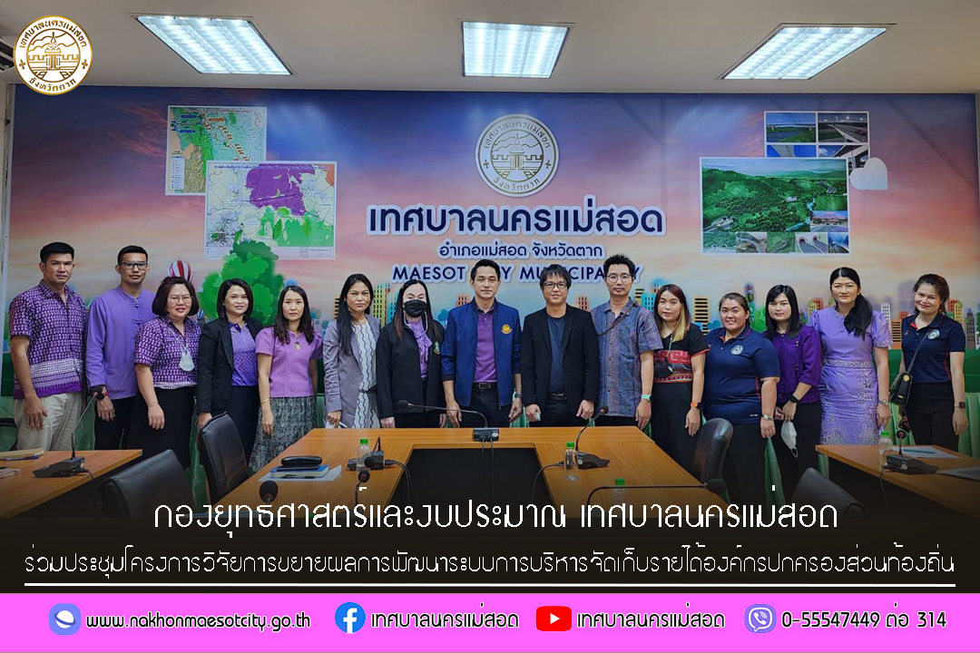 ข่าว/กิจกรรม