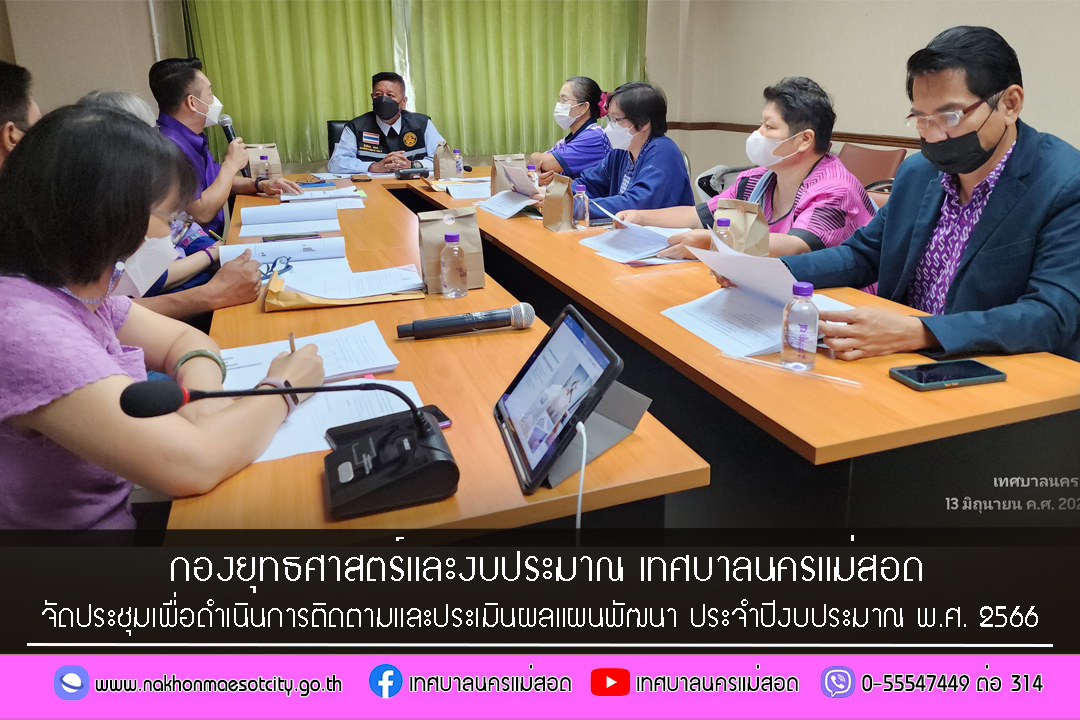 ข่าว/กิจกรรม