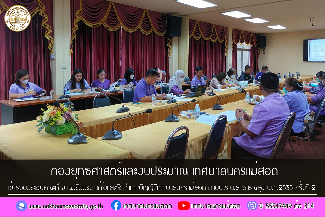 ข่าว/กิจกรรม