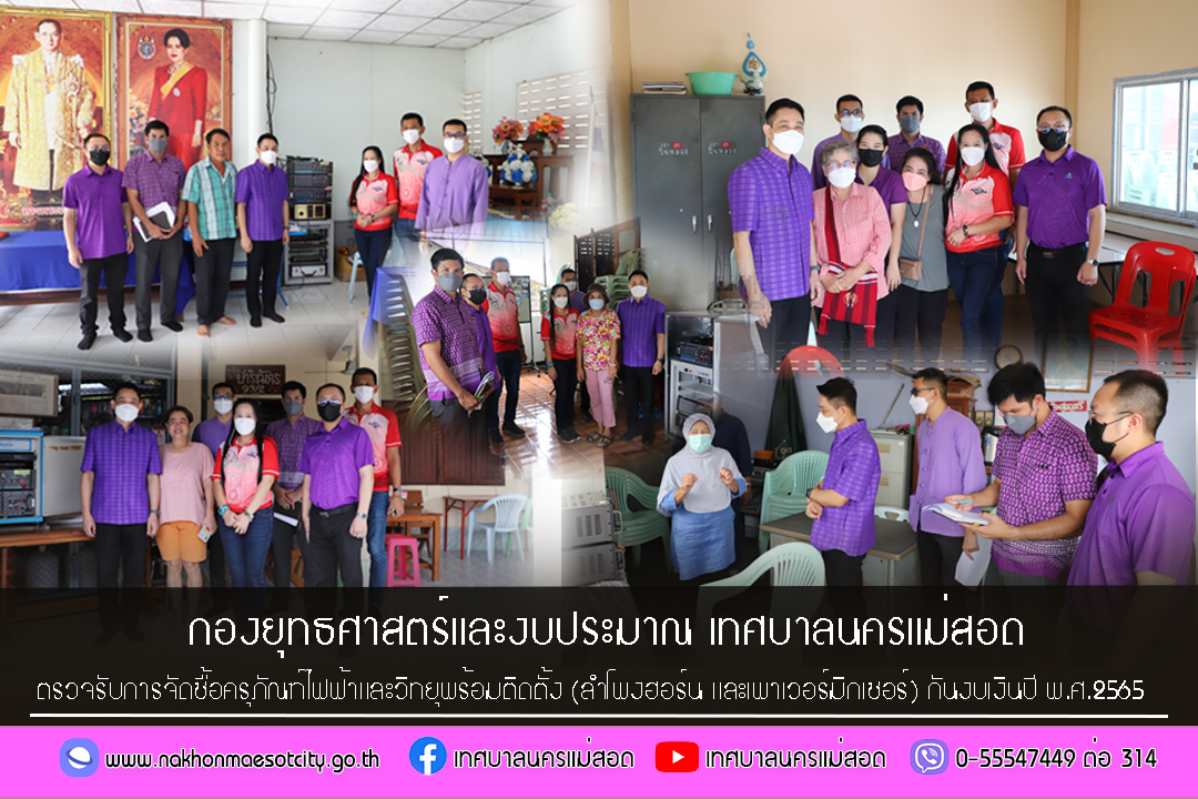 ข่าว/กิจกรรม