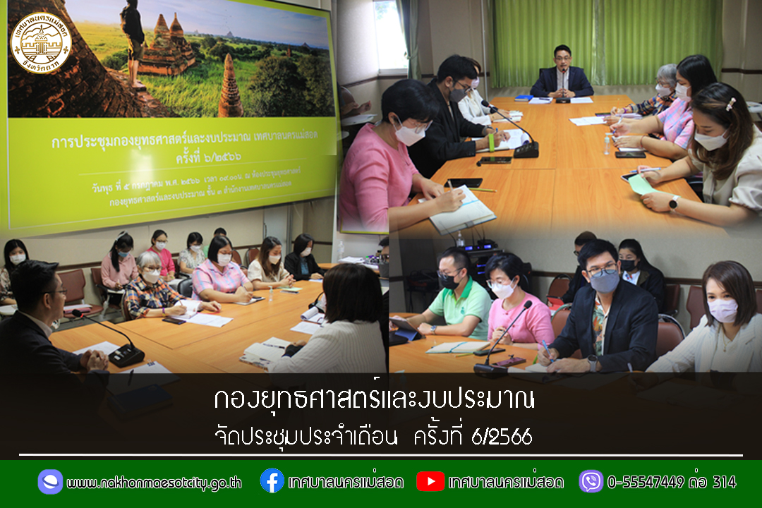 ข่าว/กิจกรรม