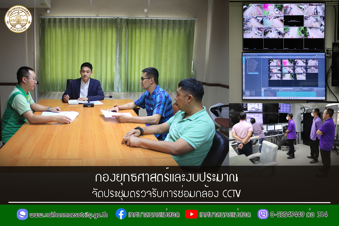 ข่าว/กิจกรรม