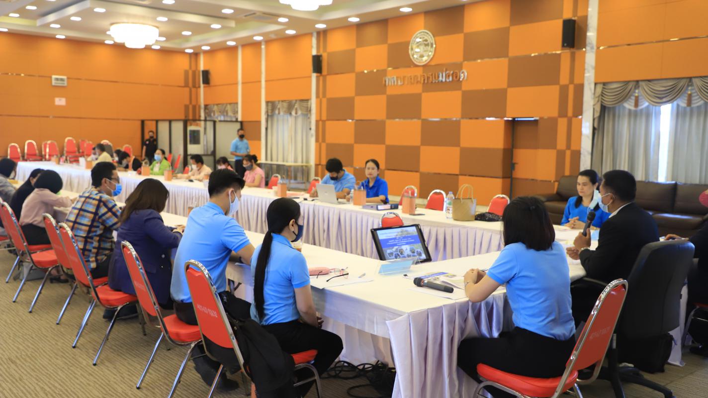 ข่าว/กิจกรรม