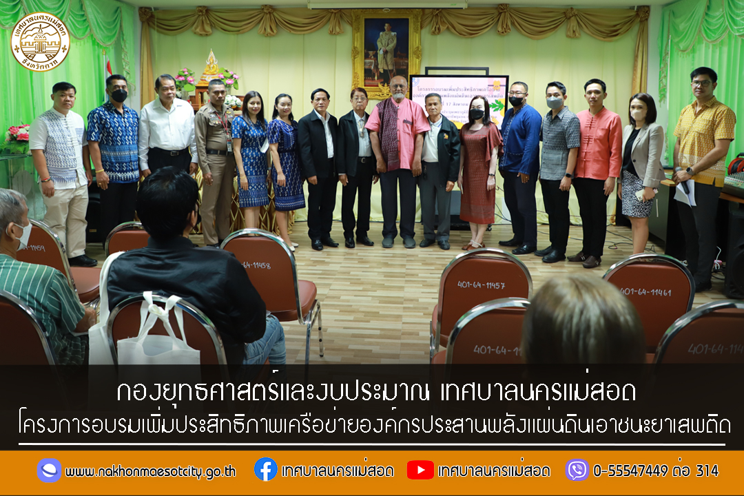 ข่าว/กิจกรรม