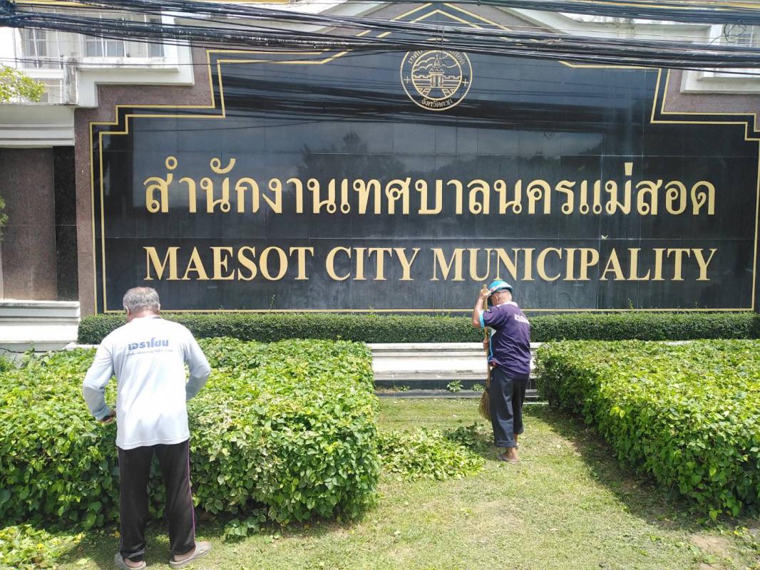 ข่าวกิจกรรม