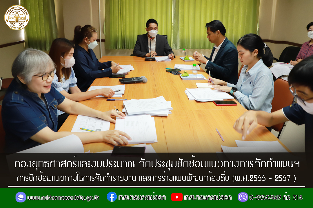 ข่าว/กิจกรรม