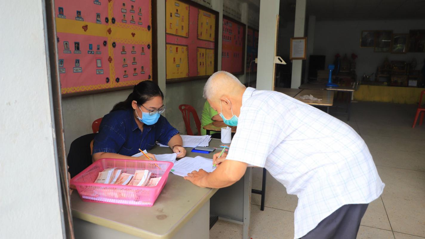 ข่าวสารกองสวัสดิการสังคม