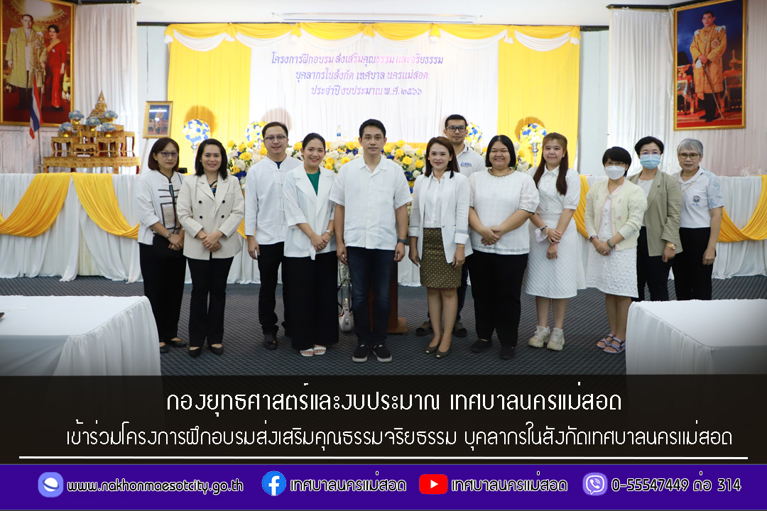 ข่าว/กิจกรรม