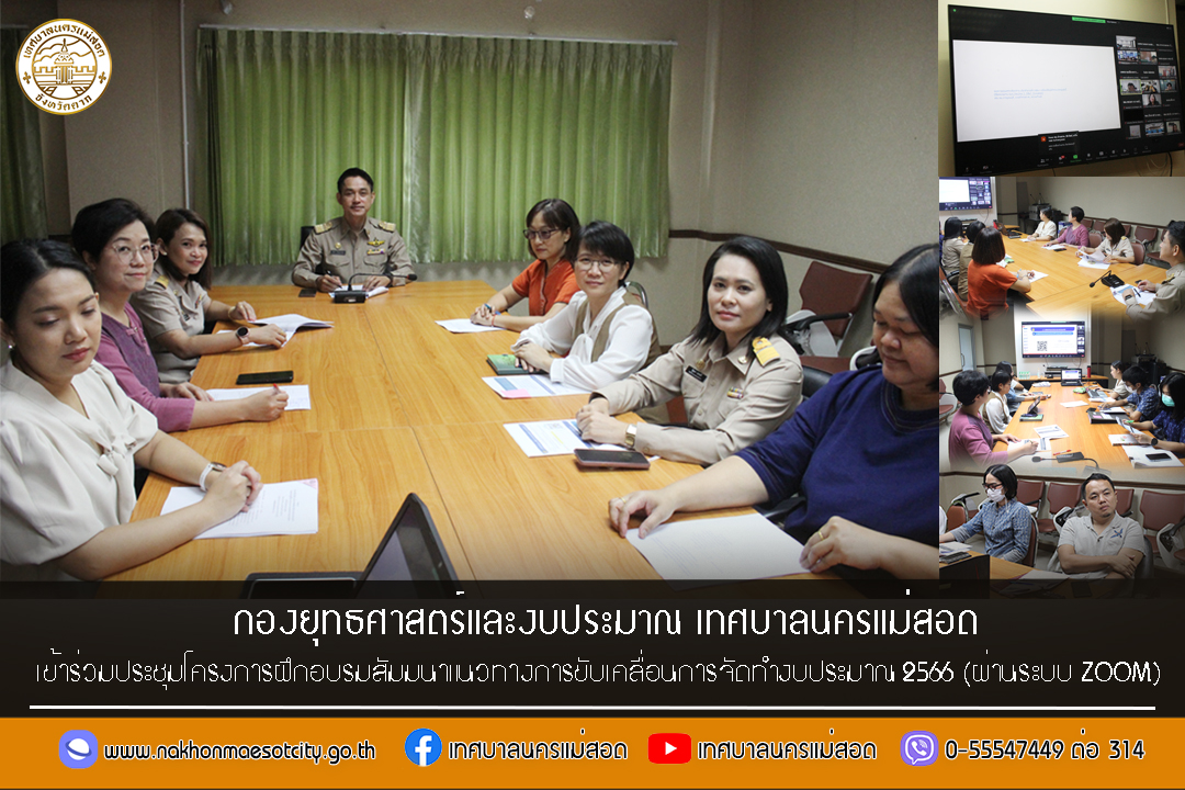 ข่าว/กิจกรรม