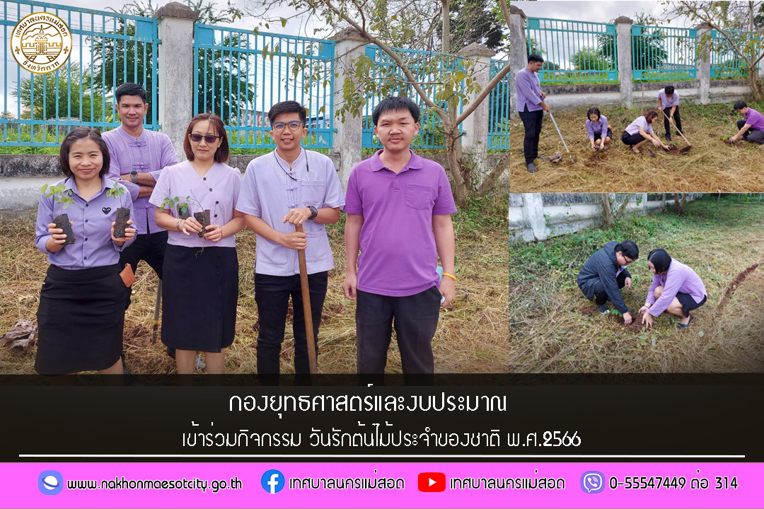 ข่าว/กิจกรรม