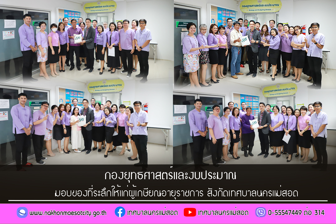 ข่าว/กิจกรรม