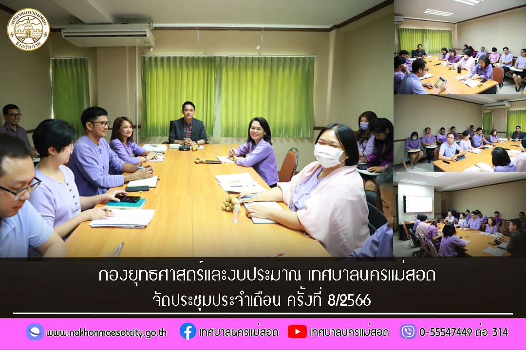 ข่าว/กิจกรรม