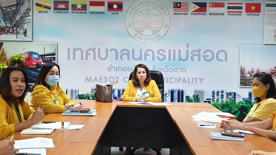 ข่าวสารกองสวัสดิการสังคม