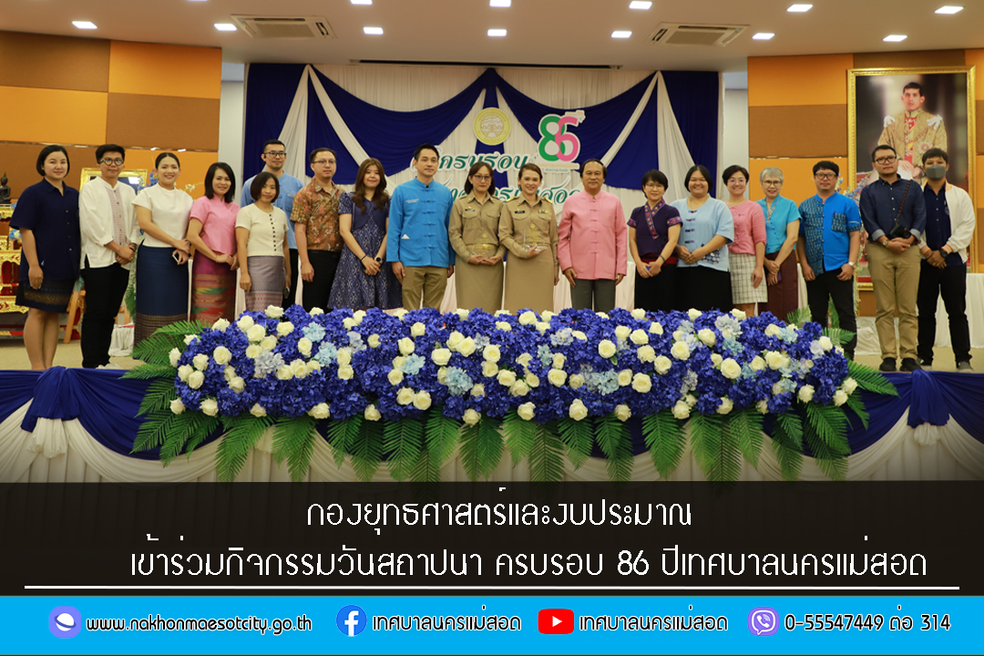 ข่าว/กิจกรรม