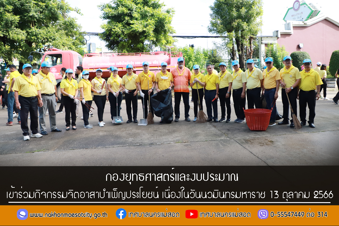 ข่าว/กิจกรรม