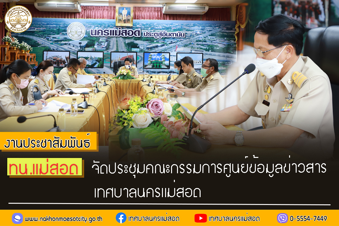 ข่าว/กิจกรรม