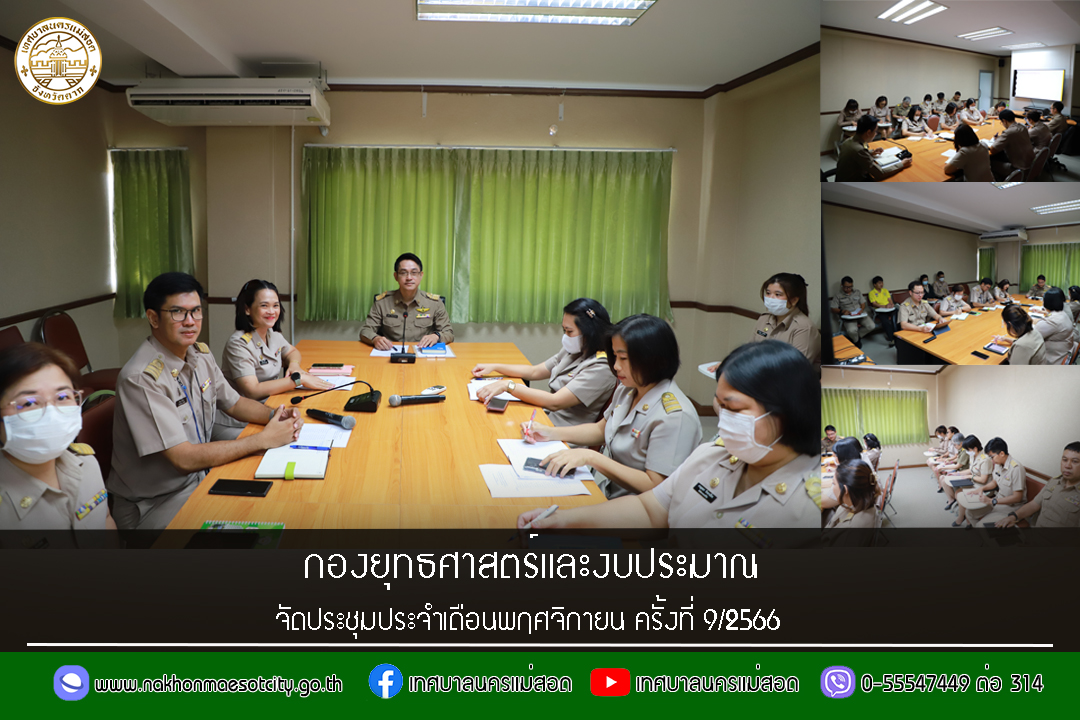 ข่าว/กิจกรรม