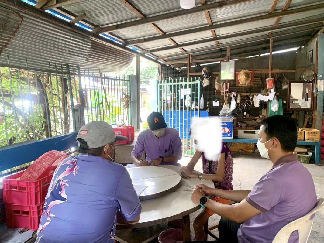 ข่าวสารกองสวัสดิการสังคม