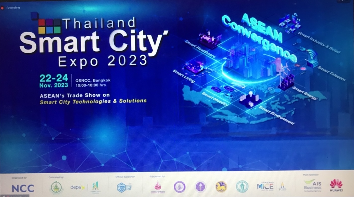 ข่าว/กิจกรรม