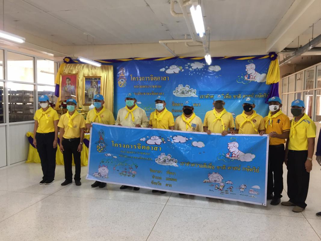 ข่าวประชาสัมพันธ์