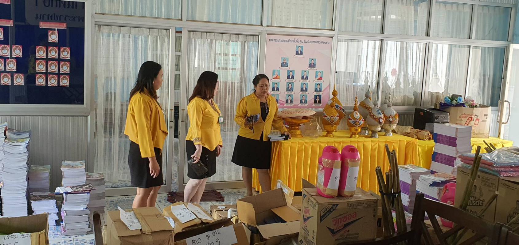 ข่าวประชาสัมพันธ์