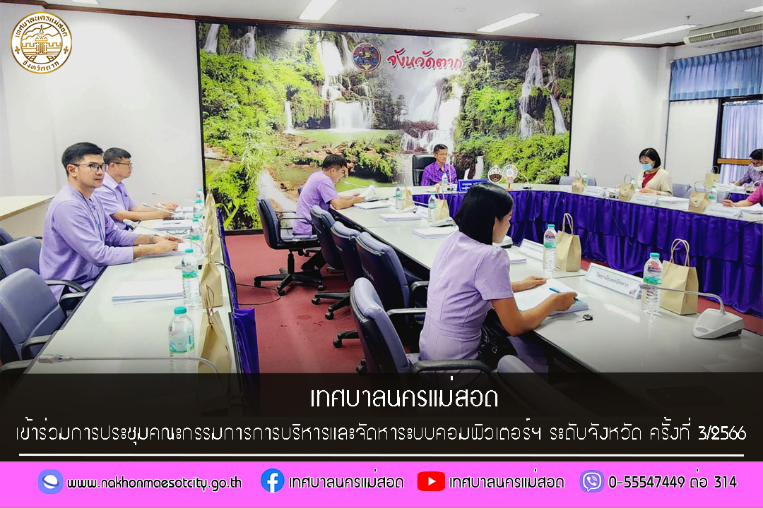 ข่าว/กิจกรรม