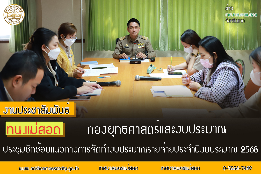 ข่าว/กิจกรรม