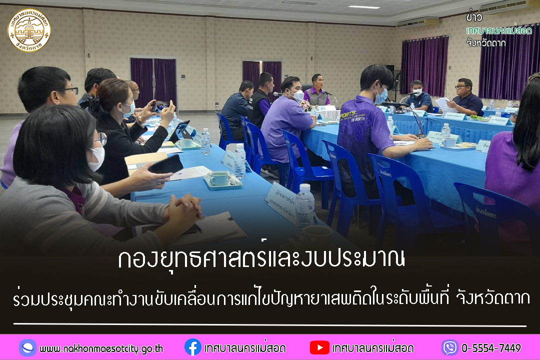 ข่าว/กิจกรรม