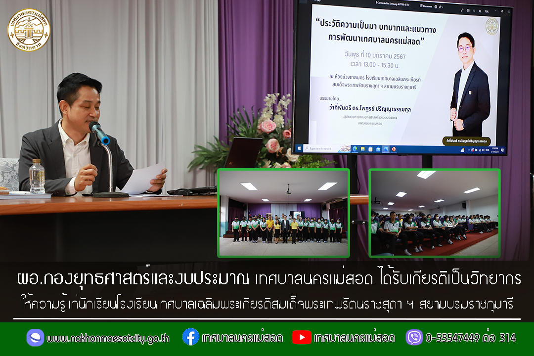 ข่าว/กิจกรรม