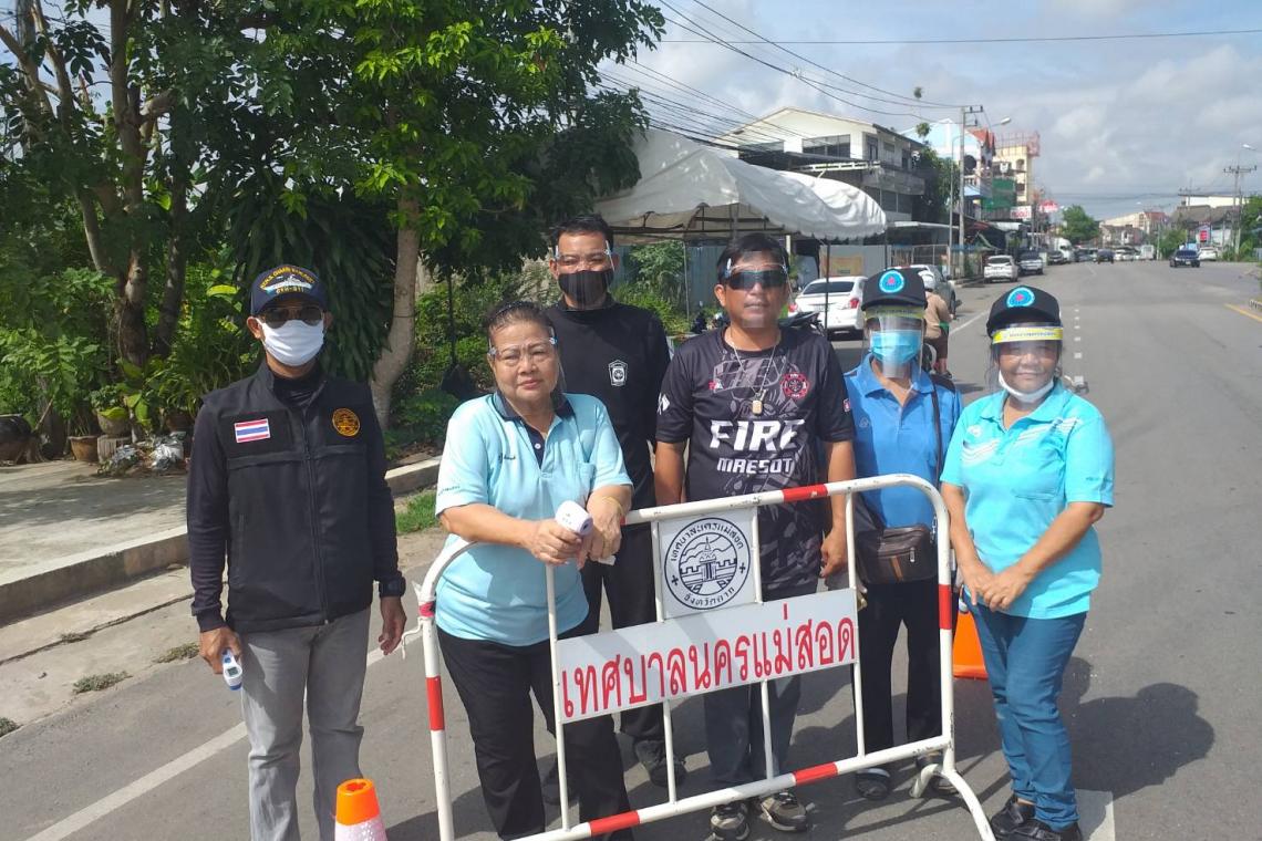 ข่าว/กิจกรรม