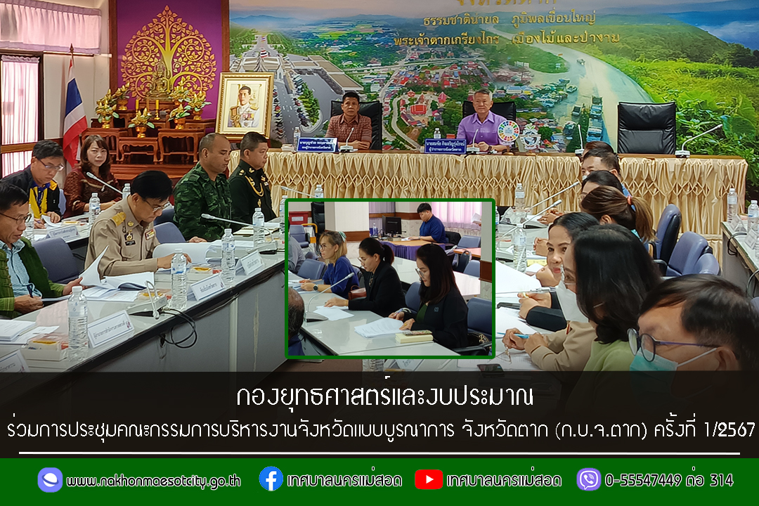 ข่าว/กิจกรรม