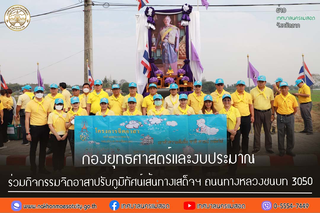 ข่าว/กิจกรรม