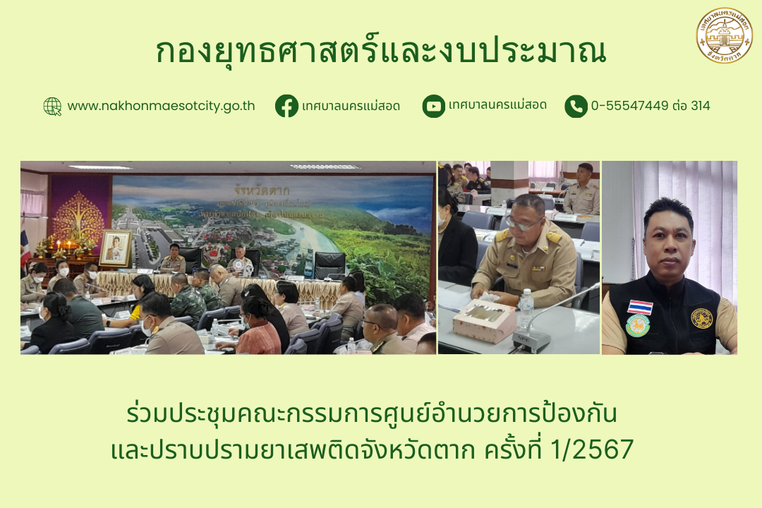 ข่าว/กิจกรรม