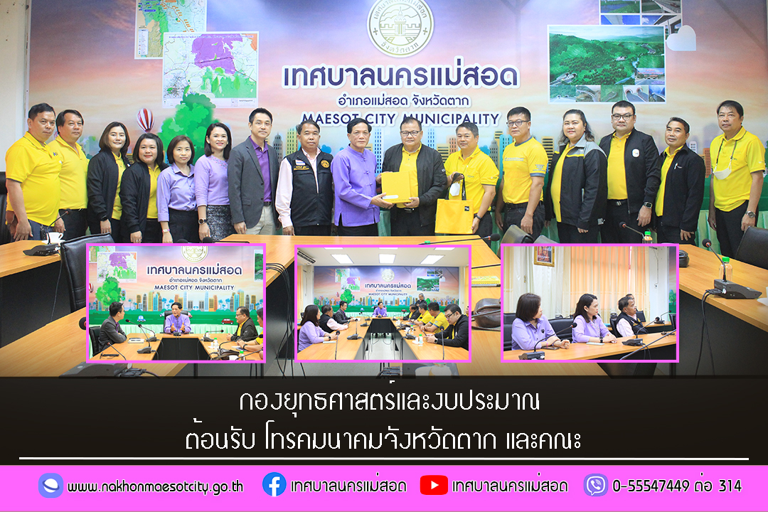 ข่าว/กิจกรรม