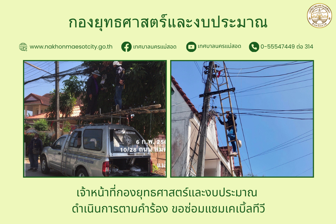 ข่าว/กิจกรรม