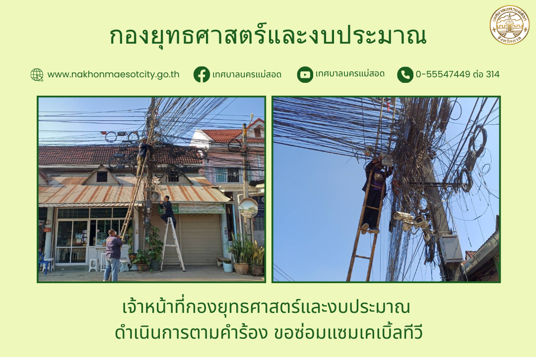 ข่าว/กิจกรรม