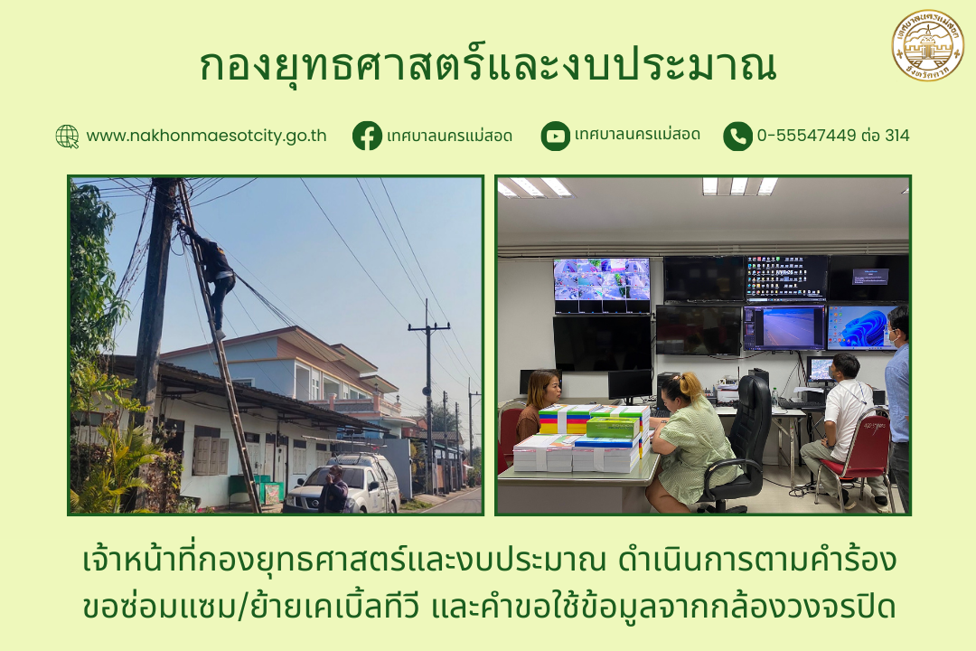 ข่าว/กิจกรรม