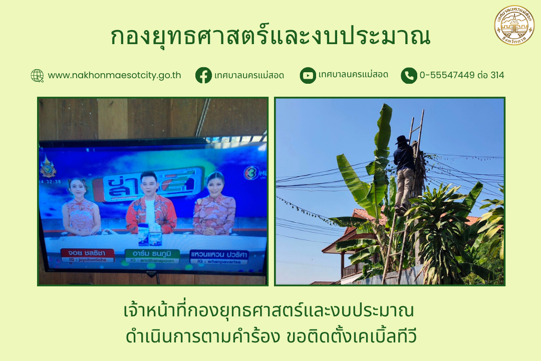 ข่าว/กิจกรรม