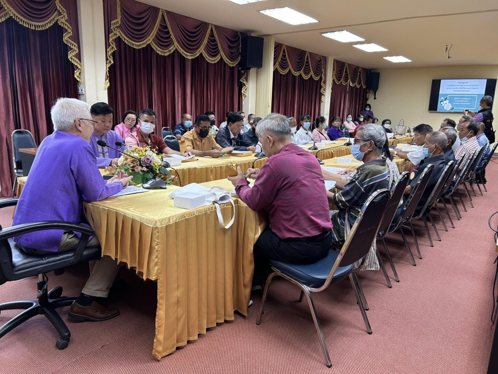 ข่าวกิจกรรม