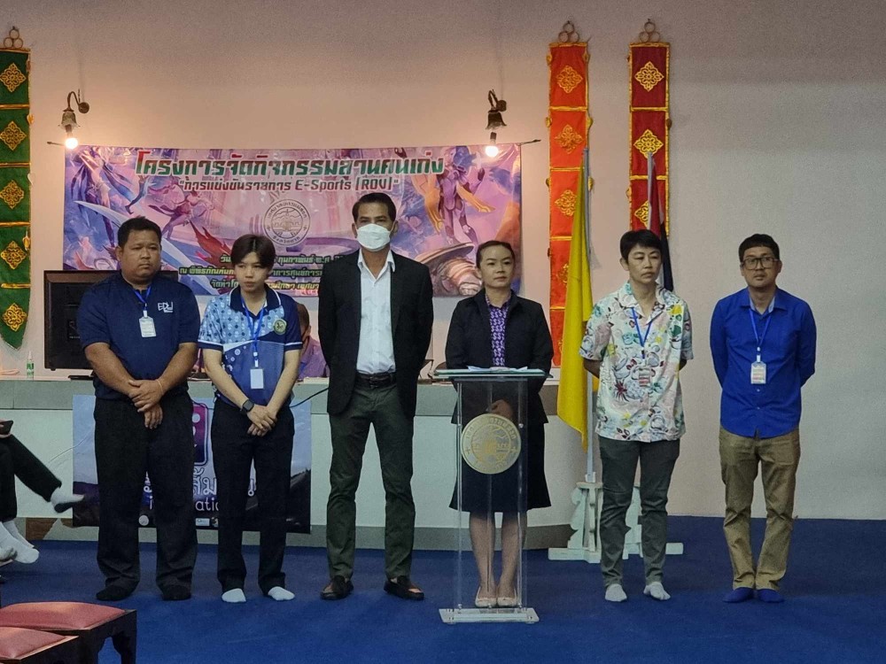 ข่าวประชาสัมพันธ์กองการศึกษา