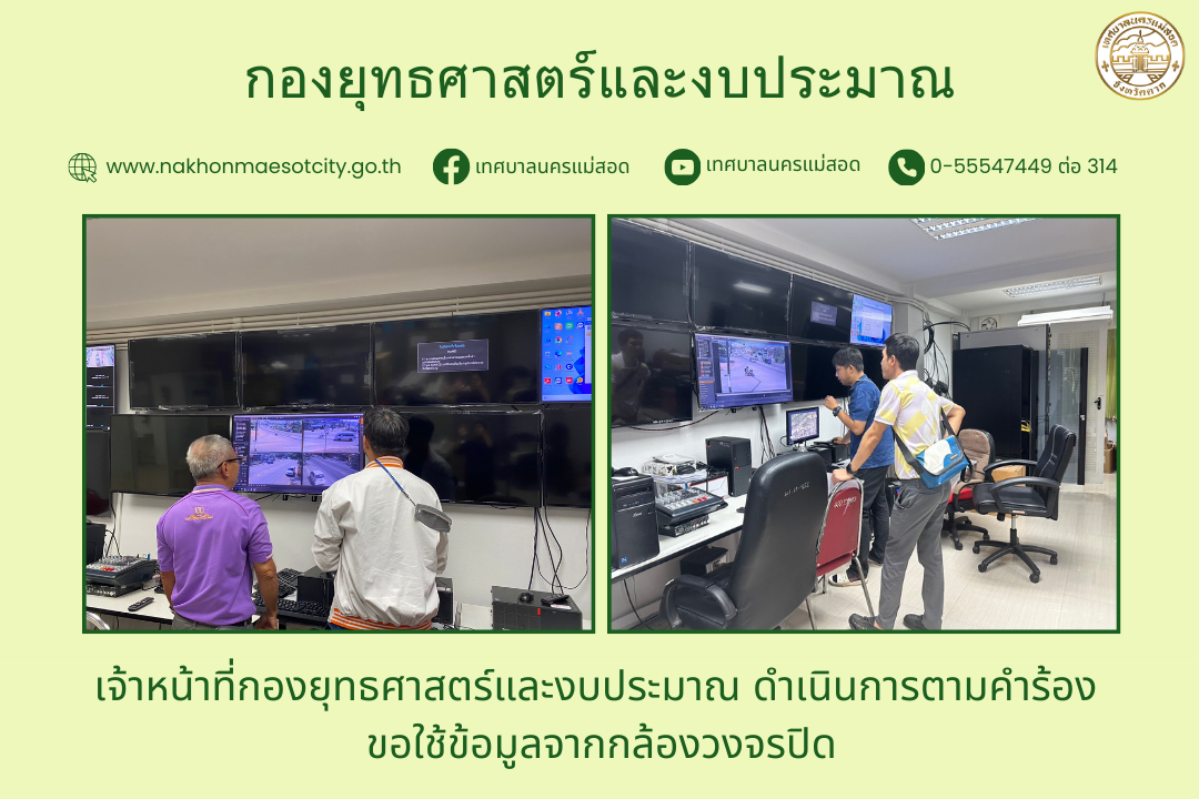 ข่าว/กิจกรรม