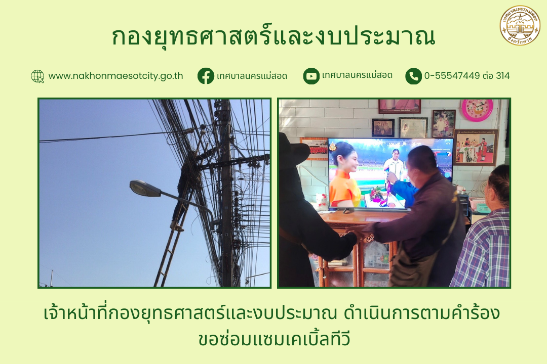 ข่าว/กิจกรรม