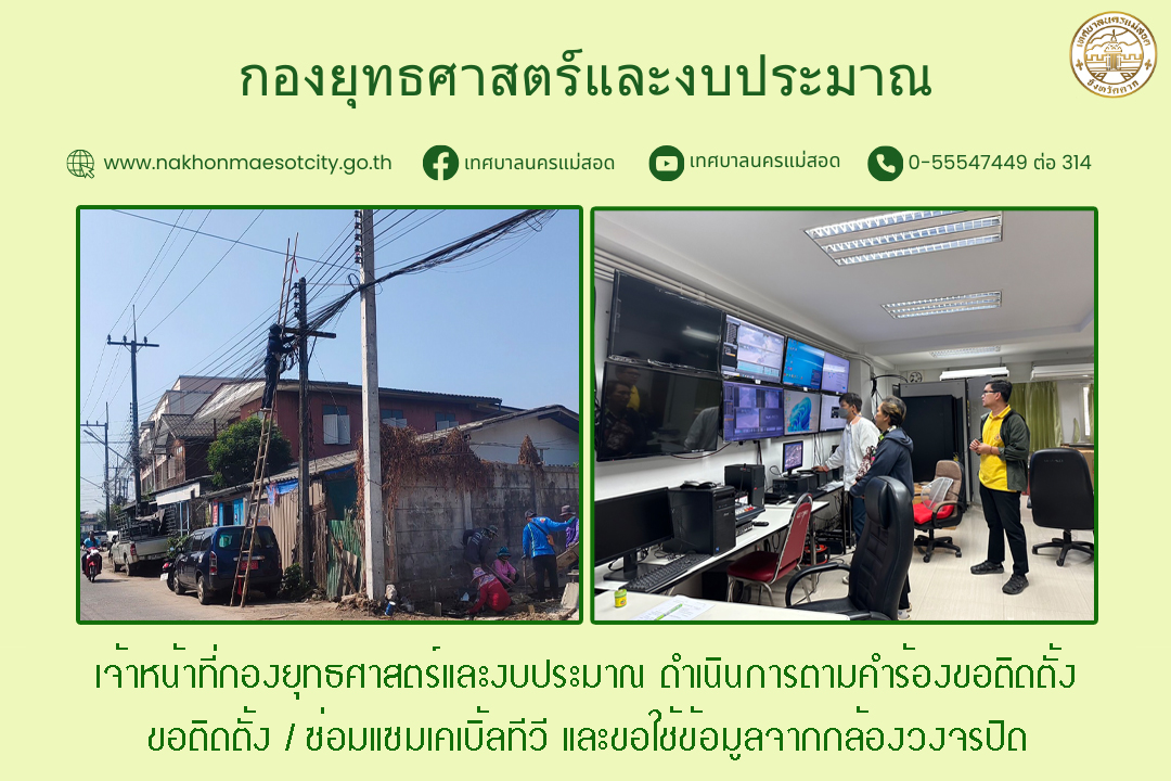 ข่าว/กิจกรรม