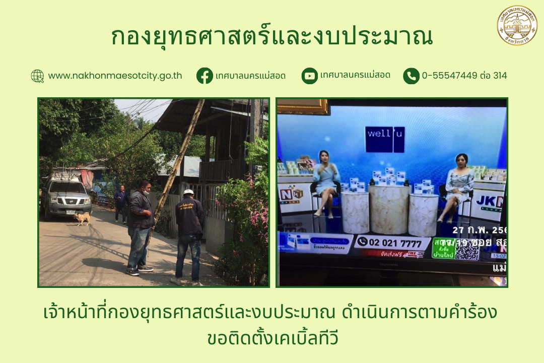 ข่าว/กิจกรรม