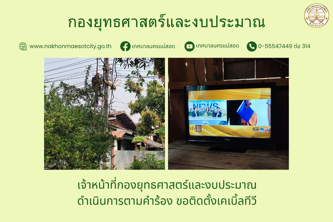 ข่าว/กิจกรรม