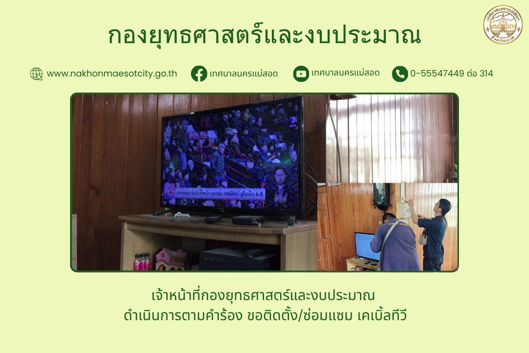 ข่าว/กิจกรรม