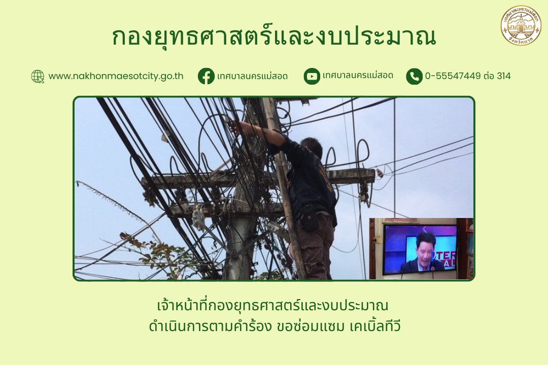 ข่าว/กิจกรรม